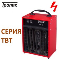 Электрическая тепловая пушка ТРОПИК ТВТ-2